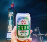 Gold Medal Taiwan Beer - 330ml x 24 Cans Box