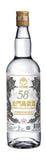58% Kinmen Kaoliang Liquor - bottled in 2014 千日醇58金門高粱